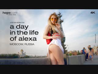 a day in the life of alexa (aleksandra smelova) 2019